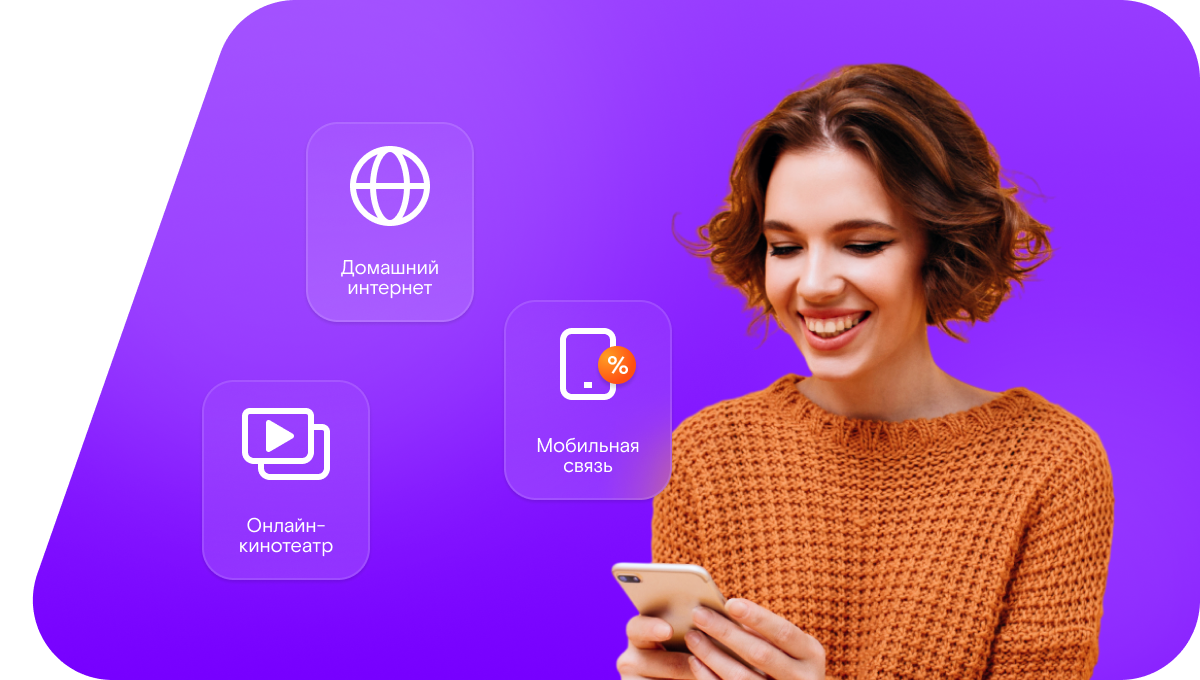 Промо-тарифы Ростелеком в&nbsp;деревня Седловщина (Новгородская область)